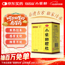 白云山 小柴胡颗粒 10g*10袋*1盒 寒热往来 鼻塞流涕 心烦喜呕 疏风解表 疏肝和胃 改善食欲 成人儿童感冒药