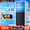 志高（CHIGO）移动空调单冷暖型 空调一体机免外机免排水免安装小空调可移动式空调厨房客厅出租房立式制冷空调 1.5匹单冷-26年新款+急速冷
