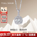 谢瑞麟（TSL）拥抱爱系列18K金钻石吊坠女镶钻白金挂坠不含链BC585