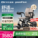 鱼跃(yuwell)电动轮椅车D130FL老人专用全自动智能可折叠轻便代步锂电