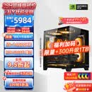 影驰全家桶海景房i5 12600KF/14600KF/RTX5060/5060Ti设计直播游戏电竞三角洲组装电脑DIY组装机台式机 配置八 14600KF+5060Ti