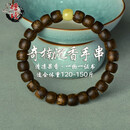 檀境9分沉奇楠沉香手串8mm9mm蜜蜡款 国香系海南莺歌绿棋楠沉香文玩