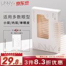 悠宜（unny club）仿真蕾丝双眼皮贴M号90枚（美目隐形定型贴蕾丝无痕士）520礼物