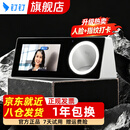 钉钉M1F指纹考勤机人脸识别打卡机人脸机面部识别刷脸扫脸指纹一体机上班签到机 标配升级（1000人脸+1000指纹））