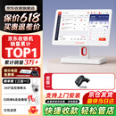 京东收银 K6收银机超市收款机零售收银一体机便利店收银系统管理一体机触摸屏单屏京东收银收银机 新款K6S收银机+扫码枪 官方标配