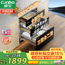 康宝（Canbo）135L御风磐石巨量304不锈钢消毒柜嵌入式家用母婴二星消毒碗柜 政府补贴 XDZ135-ER751升级款