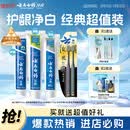 云南白药牙膏口腔护理经典套装 护龈亮白祛渍 清新口气3支装535g+牙刷2支