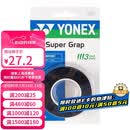 尤尼克斯（YONEX）羽毛球手胶运动吸汗带握把胶AC-102C-007黑色三条装