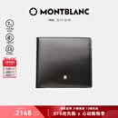 万宝龙MONTBLANC大班男士配零钱包黑色4卡片格钱包钱夹7164/198312礼物