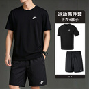 耐克（NIKE）运动套装男 宽松舒适透气圆领T恤跑步训练短裤两件套 2XL