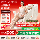 奥佳华【价保618】按摩椅家用太空舱肩颈腰背全身电动摇摇椅送老人生日礼物7508pro+流光雅杏