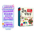 玩折纸 学数学：有趣的小学数学折纸