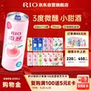 锐澳（RIO）洋酒 鸡尾酒 冰饮果酒甜酒 微醺3度小美好 330ml*14罐口味随机