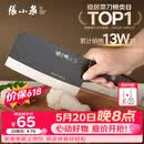 张小泉黑将不锈钢厨房家用菜刀刀具 切菜刀 斩切刀 【京东限定】