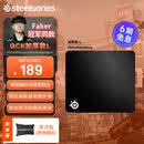 赛睿（SteelSeries）QCK系列 电竞鼠标垫 游戏职业电竞Donk同款鼠标垫 电脑桌垫加厚橡胶基底CSGO瓦罗兰特FPS用 QCK Heavy L 【450*400*6mm】