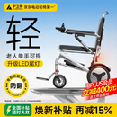 护卫神电动轮椅车老人轻便折叠旅行代步无刷智能全自动小金刚W76003 【2】旗舰款/12安锂电池/电助推/LED尾灯 此款搭载“专利防翻系统”