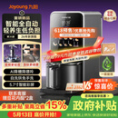 九阳（Joyoung）【26年新款 K7Pro紫火版】全自动豆浆机破壁机变频轻音含钛免煮五谷杂粮低嘌呤免手洗母亲节礼物
