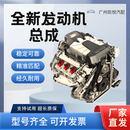CLCEY适配奥迪全新a6lA7A8A4LA3A5发动机总成Q7Q5引擎Q3TTRS345R8进口 奥迪A4(进口)