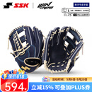 SSK即战型牛皮WinDream系列棒球手套垒球专业青少年成人入门 新 藏蓝11.75寸 内外野通用 右投
