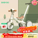 BG-BABYGO儿童三轮车多功能脚踏车自行车1-5岁宝宝滑步车婴儿推车 山岚绿