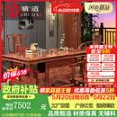 质道 红木家具 非洲花梨（学名：刺猬紫檀）茶桌实木茶桌椅组合 新中式功夫茶桌茶台 1.38米茶桌+1豪华主人椅+4圈椅