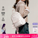 纽芝兰（NUCELLE）双肩包女2026新款轻奢时尚背包大学生书包飞马女包生日礼物送女生