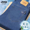 JEEP SPIRIT吉普天丝男士牛仔裤男夏薄款高端直筒宽松休闲长裤蓝色34码