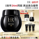 赫莲娜HR黑绷带眼霜15ml紧致抗皱玻色因护肤品化妆品礼盒生日礼物送女友