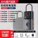 戴升智能数显无线充气泵便携电动车轮胎打气筒 E5无线+充电宝
