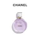 CHANEL【官方正品】香奈儿邂逅梦幻系列香水 女士 持久留香 生日礼物 邂逅梦幻香水 清新花果香 35ml