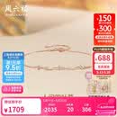 周六福钻石手链四叶草k金520礼物送女友W0712277 【礼盒版】16+3cm