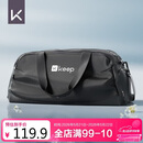 Keep游泳包干湿分离旅行健身男女运动训练单肩斜跨防水包 472 耀黑