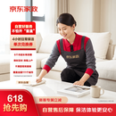 京东家政4小时单次日常保洁兑换券 家政保洁上门服务  家庭清洁换季家务【多口家庭推荐】可使用区域见商详页