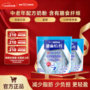 雀巢（Nestle） 奶粉成人中老年奶粉怡养高钙低GI送礼送父母送长辈 送礼 400g2袋膳食纤维