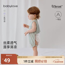 babylove婴幼儿肚兜连体衣夏季轻薄睡衣宝宝透气莫代尔护肚背心哈衣
