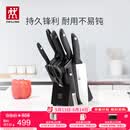 双立人（ZWILLING）Point S银点刀具套装厨房刀具全套刀具菜刀家用厨具砍骨刀水果刀削皮刀剪刀8件套