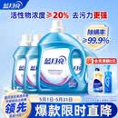 蓝月亮深层洁净洗衣液 薰衣草香 3kg瓶+1kg*3瓶 高效除螨 强效去污