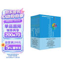 数学奥林匹克小丛书（第三版）.初中卷系列 1-8 (套装全8本)小蓝本 奥数小丛书 奥数教材教程 奥赛训练竞赛题库解题技巧必刷题