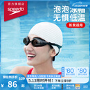 速比涛（Speedo）成人硅胶泳帽泡泡帽长发舒适防水护耳时尚游泳帽 白色