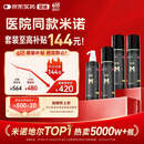 蔓迪生发喷雾90ml*4瓶【超值量贩装】5%米诺地尔酊男士专用治脱发育发斑秃原液搽剂曼迪京东自营米洛