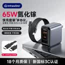 极川 65W氮化镓充电器Type-C多口笔记本电脑手机充电头线套装PD快充插头适用苹果MacBook华为联想小米