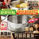 三四钢雪平锅内层316L不锈钢奶锅辅食小汤锅泡面煮锅20cm食品级一体成型