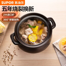 苏泊尔（SUPOR）砂锅煲汤锅陶瓷炖汤煲沙锅炖锅家用 耐高温不易裂瓦煲燃气灶专用 （能炖完整的鸡） 6L