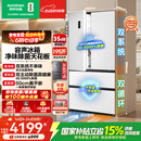 容声方糖515L法式四开门冰箱双系统双循环超薄零嵌入式一级能效风冷无霜白BCD-515P60FZMAD国家补贴