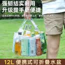 美家生活汽车用折叠水桶收缩桶车载洗车专用桶户外旅行钓鱼可伸缩筒便携式