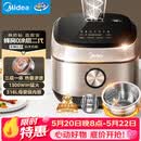 美的（Midea）【价保618】0涂层电饭煲IH无涂层4L大容量316L不锈钢蜂窝内胆家用智能3-4人4-5人电饭锅MB-HC459S