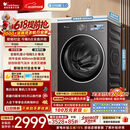 小天鹅（LittleSwan）【价低全网直播间】小乌梅3.0 滚筒洗衣机全自动家用 10KG纯平全嵌 TG10VE40 以旧换新 京东自营 