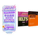 雅思词汇真经+剑桥雅思考试全真试题解析4（套装共2册）