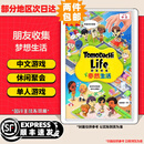 任天堂（Nintendo）【热销推荐】Switch游戏卡带 NS游戏软件全新正品海外版【520礼物】 朋友收集梦想生活 全新