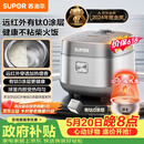 苏泊尔（SUPOR）【价保618】电饭煲有钛0涂层IH加热球釜家用4升4-5人不粘锅多功能智能电饭锅【爱心饭煲】40HC782